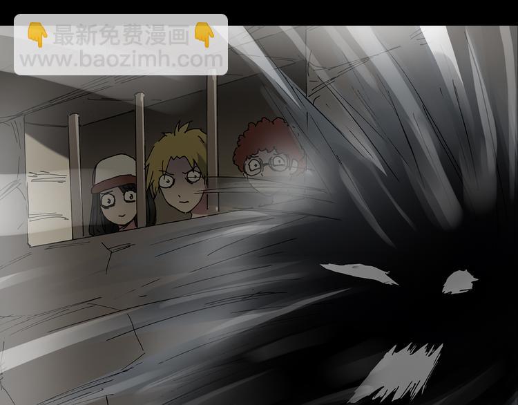 怪奇實錄 - 第134話 古堡魅影1(2/3) - 6