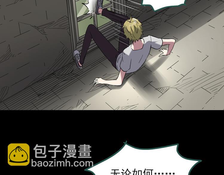 怪奇實錄 - 第136話 古堡魅影3(3/3) - 3