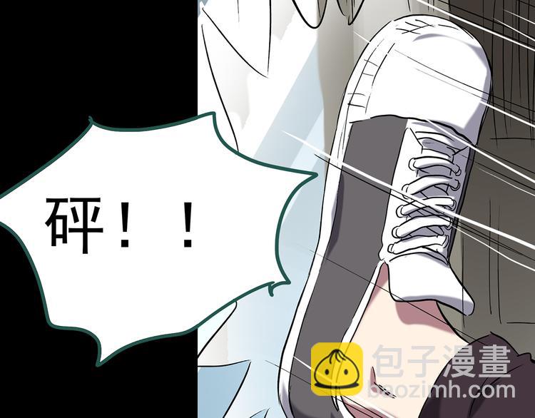 怪奇實錄 - 第136話 古堡魅影3(3/3) - 2