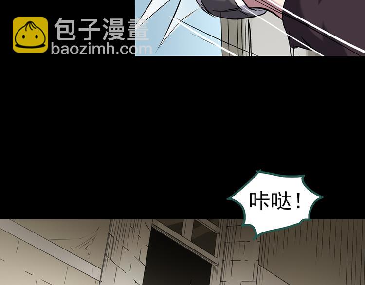 怪奇實錄 - 第136話 古堡魅影3(3/3) - 3