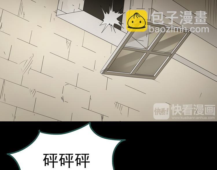 怪奇實錄 - 第136話 古堡魅影3(3/3) - 4