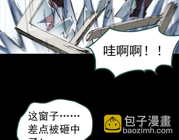 怪奇實錄 - 第136話 古堡魅影3(3/3) - 2