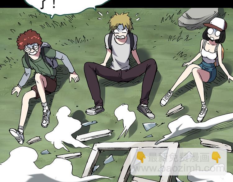 怪奇實錄 - 第136話 古堡魅影3(3/3) - 3