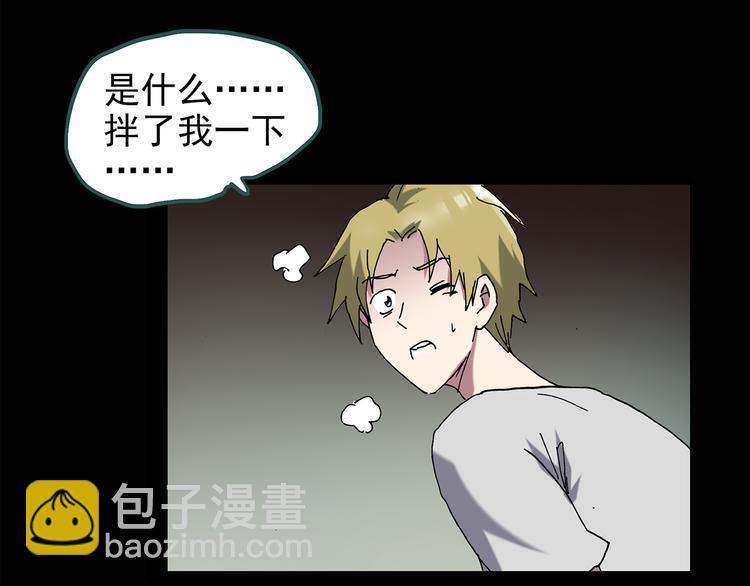 怪奇實錄 - 第136話 古堡魅影3(1/3) - 7