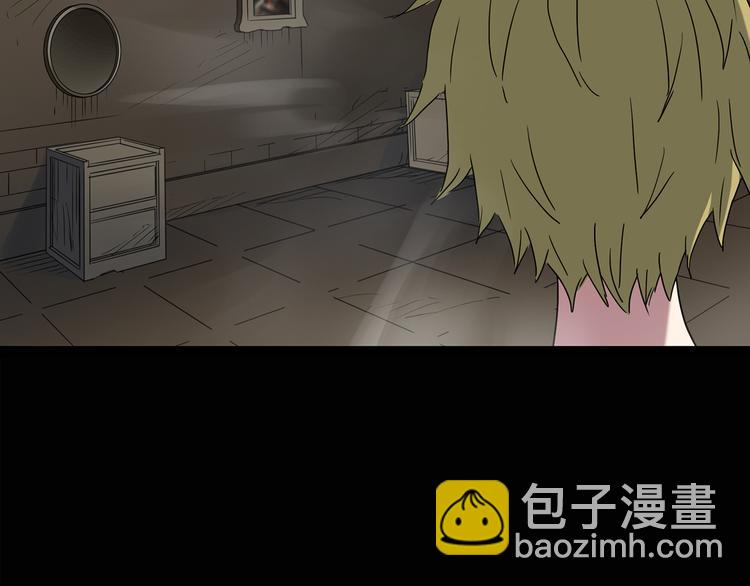 怪奇實錄 - 第136話 古堡魅影3(1/3) - 3