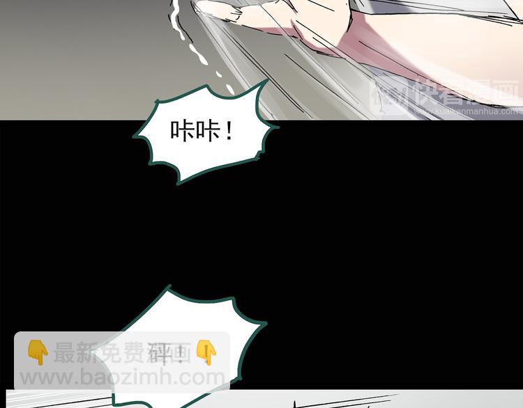 怪奇實錄 - 第136話 古堡魅影3(1/3) - 6