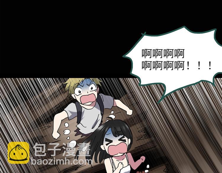 怪奇實錄 - 第136話 古堡魅影3(2/3) - 4