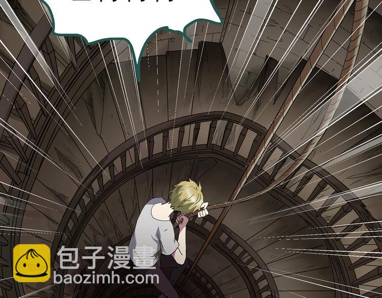 怪奇實錄 - 第136話 古堡魅影3(2/3) - 2