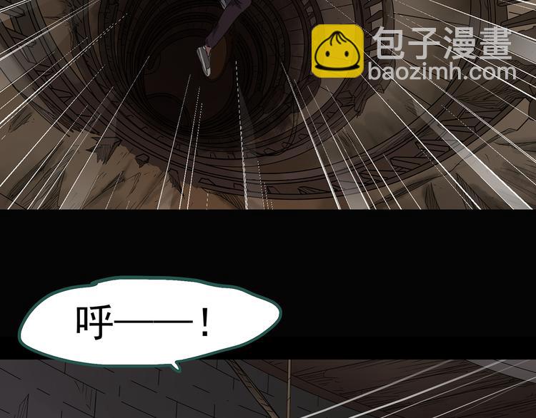 怪奇實錄 - 第136話 古堡魅影3(2/3) - 3