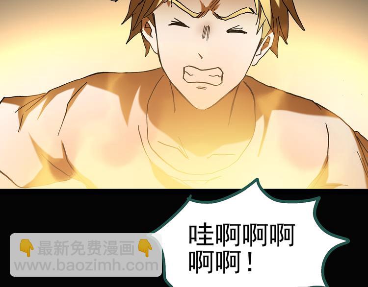 怪奇實錄 - 第136話 古堡魅影3(2/3) - 8