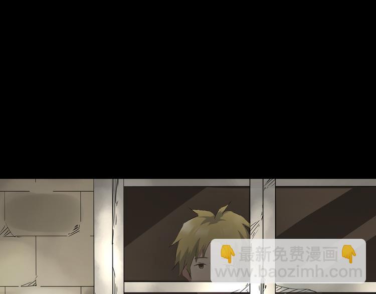 怪奇實錄 - 第138話 古堡魅影 終(3/3) - 5