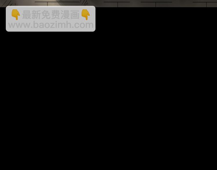 怪奇實錄 - 第138話 古堡魅影 終(3/3) - 2