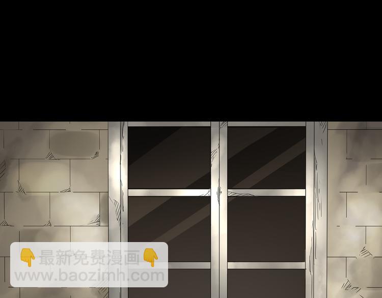 怪奇實錄 - 第138話 古堡魅影 終(3/3) - 5