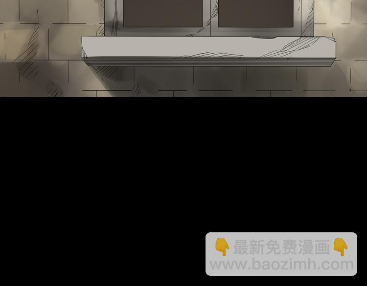 怪奇實錄 - 第138話 古堡魅影 終(3/3) - 1