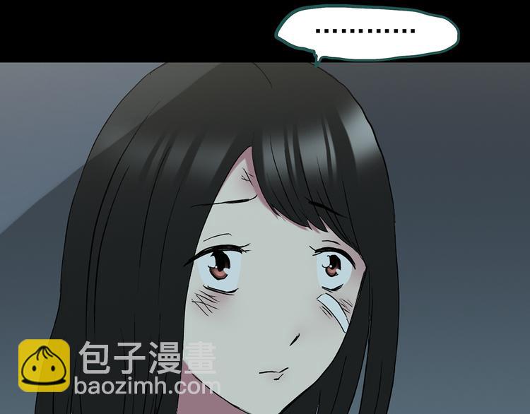 怪奇實錄 - 第138話 古堡魅影 終(3/3) - 2