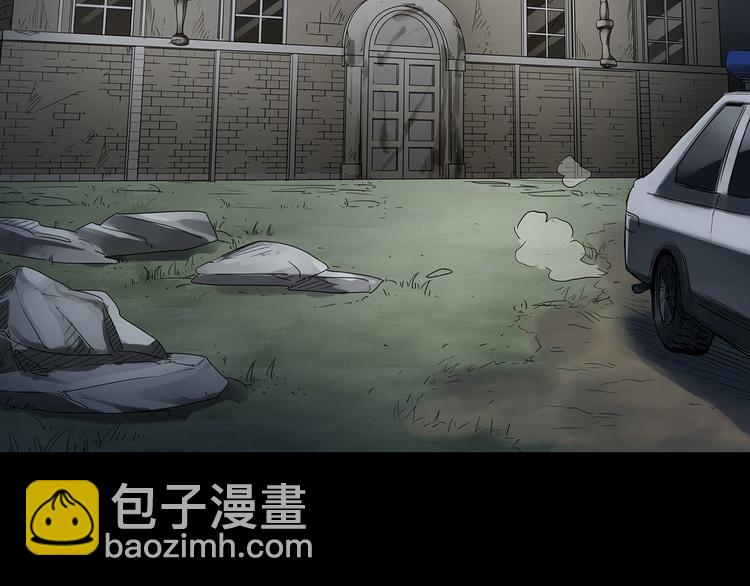 怪奇實錄 - 第138話 古堡魅影 終(3/3) - 3