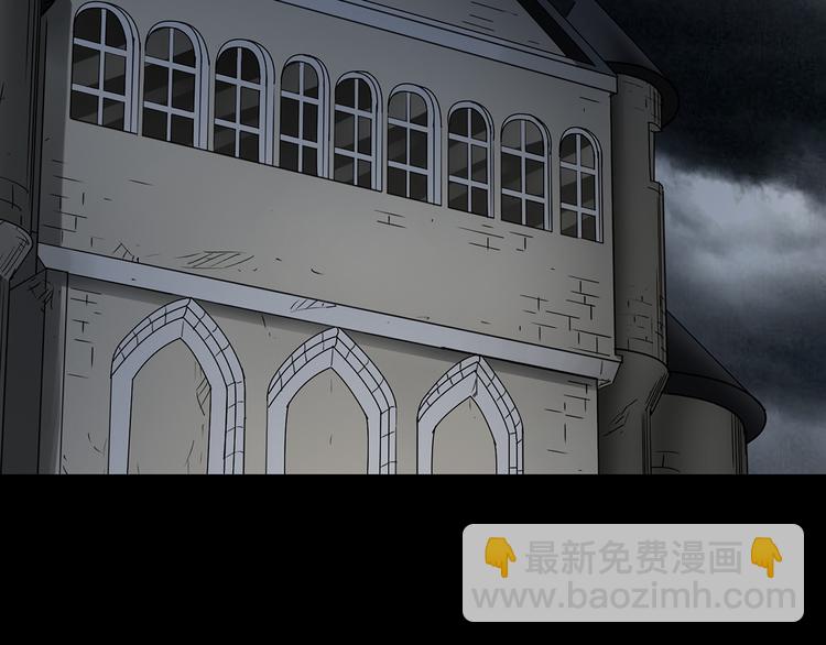 怪奇實錄 - 第138話 古堡魅影 終(3/3) - 5