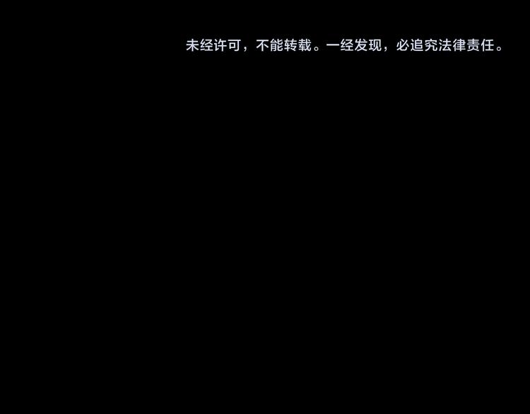 怪奇實錄 - 第138話 古堡魅影 終(3/3) - 1