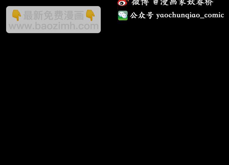 怪奇實錄 - 第138話 古堡魅影 終(3/3) - 3