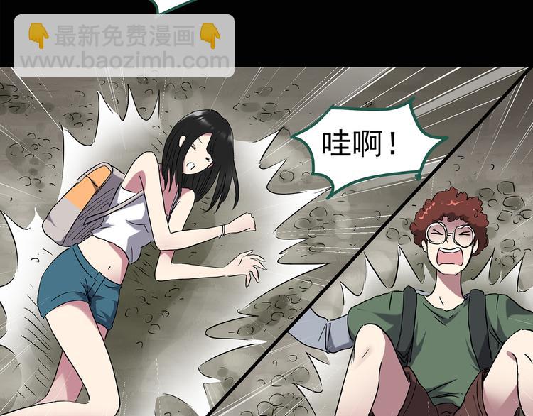 怪奇實錄 - 第138話 古堡魅影 終(2/3) - 5