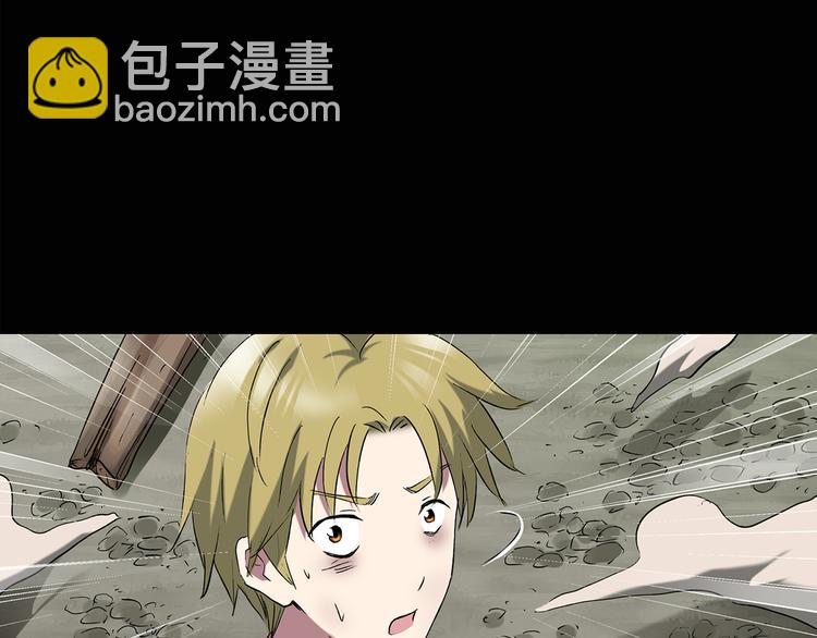 怪奇實錄 - 第138話 古堡魅影 終(2/3) - 1