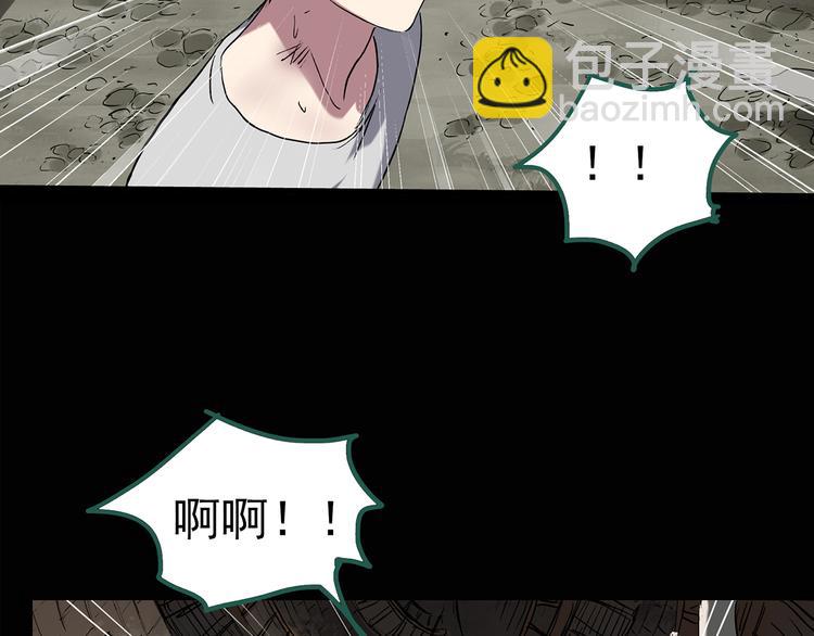 怪奇實錄 - 第138話 古堡魅影 終(2/3) - 2