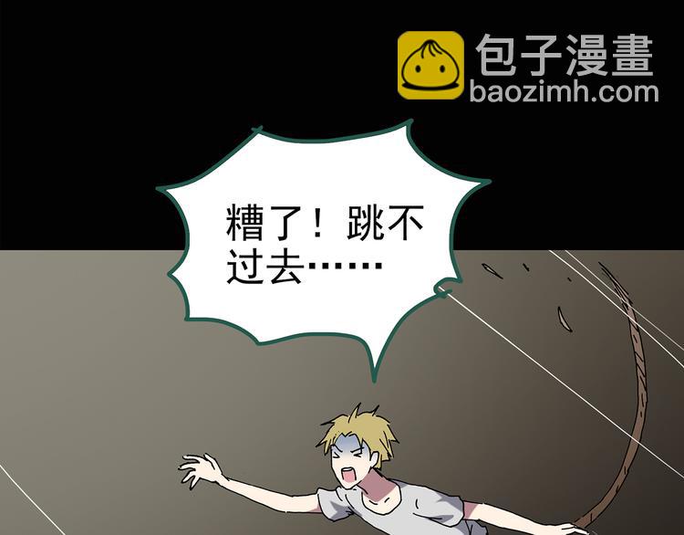 怪奇實錄 - 第138話 古堡魅影 終(2/3) - 6