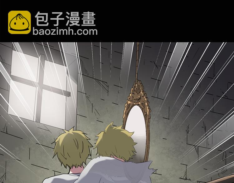 怪奇實錄 - 第138話 古堡魅影 終(2/3) - 3