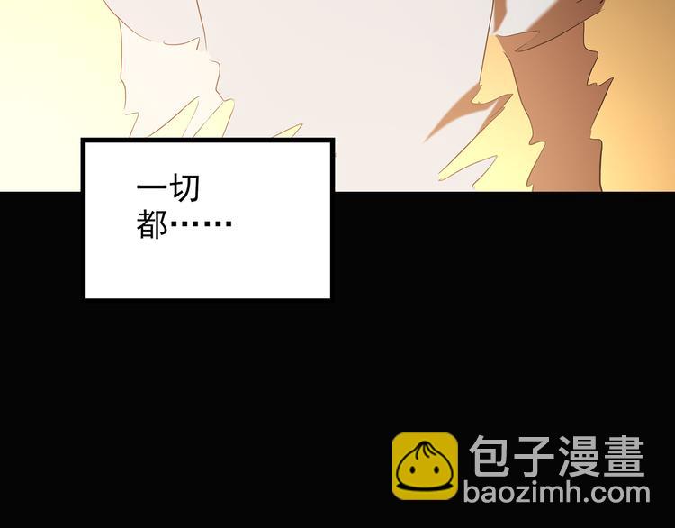 怪奇實錄 - 第138話 古堡魅影 終(2/3) - 1