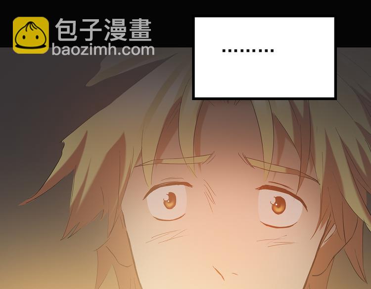 怪奇實錄 - 第138話 古堡魅影 終(2/3) - 2