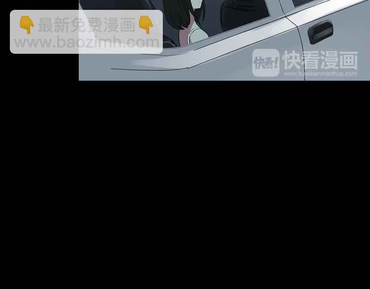 怪奇實錄 - 第138話 古堡魅影 終(2/3) - 4