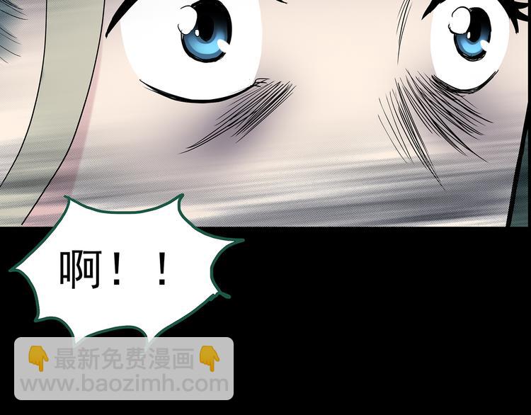 怪奇實錄 - 第140話 VR遊戲 中(3/3) - 5