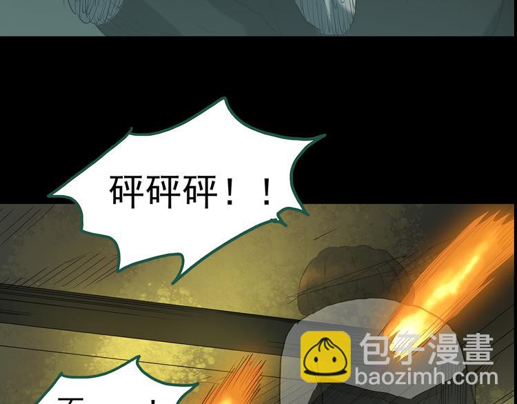 怪奇實錄 - 第140話 VR遊戲 中(3/3) - 2