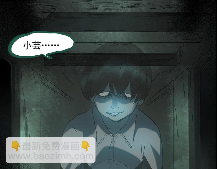 怪奇實錄 - 第140話 VR遊戲 中(3/3) - 1