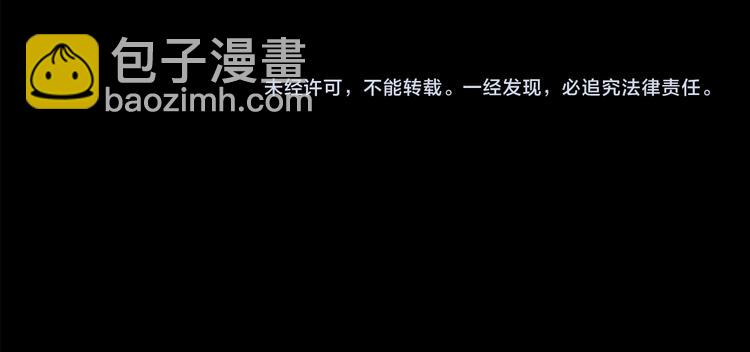 怪奇實錄 - 第140話 VR遊戲 中(3/3) - 1