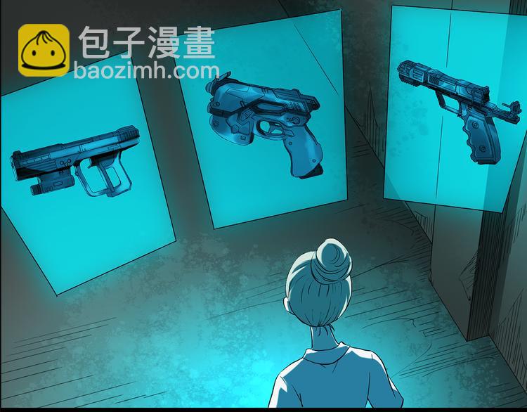 怪奇實錄 - 第140話 VR遊戲 中(1/3) - 2