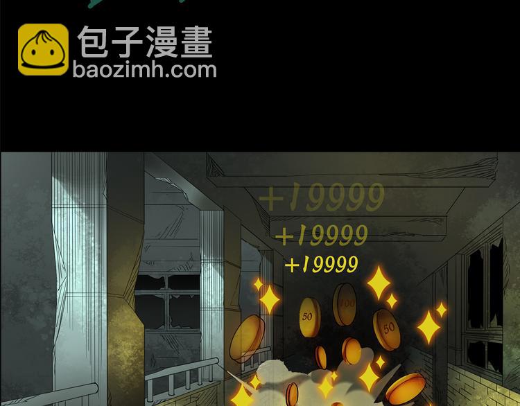 怪奇實錄 - 第140話 VR遊戲 中(1/3) - 2