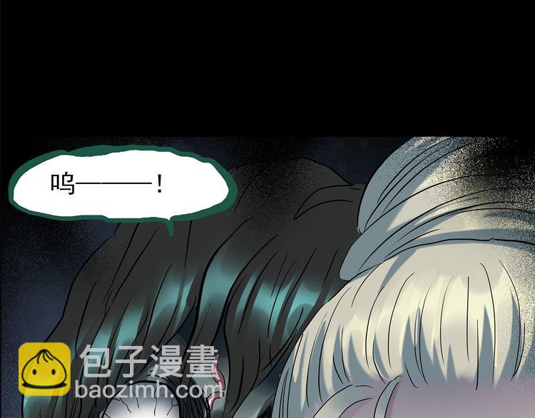 怪奇實錄 - 第140話 VR遊戲 中(1/3) - 4