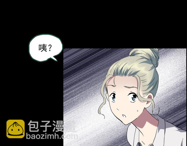 怪奇實錄 - 第140話 VR遊戲 中(1/3) - 2