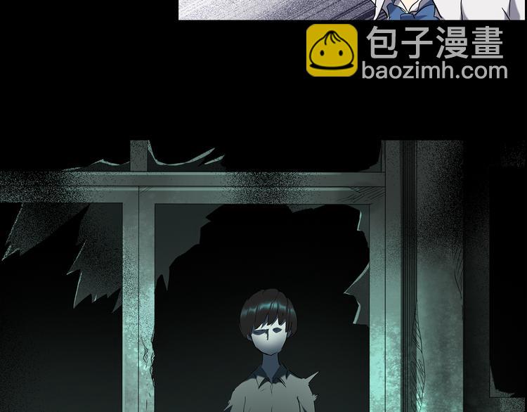 怪奇實錄 - 第140話 VR遊戲 中(2/3) - 5