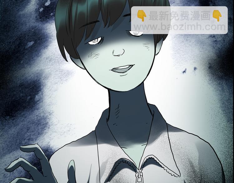 怪奇實錄 - 第140話 VR遊戲 中(2/3) - 8