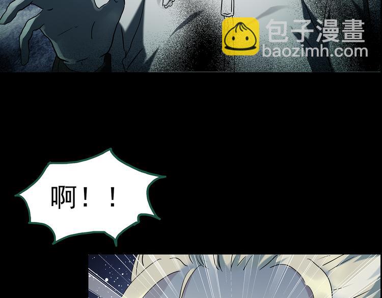 怪奇實錄 - 第140話 VR遊戲 中(2/3) - 1