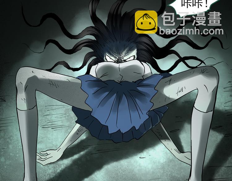 怪奇實錄 - 第140話 VR遊戲 中(1/3) - 6