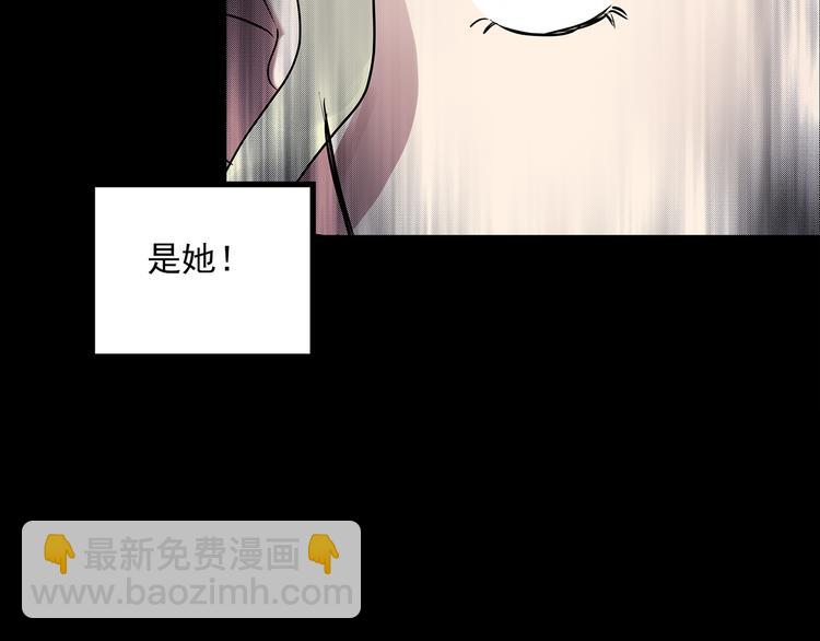 怪奇實錄 - 第140話 VR遊戲 中(2/3) - 3