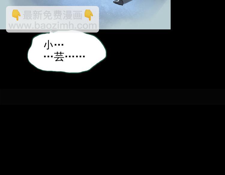 怪奇實錄 - 第140話 VR遊戲 中(2/3) - 2