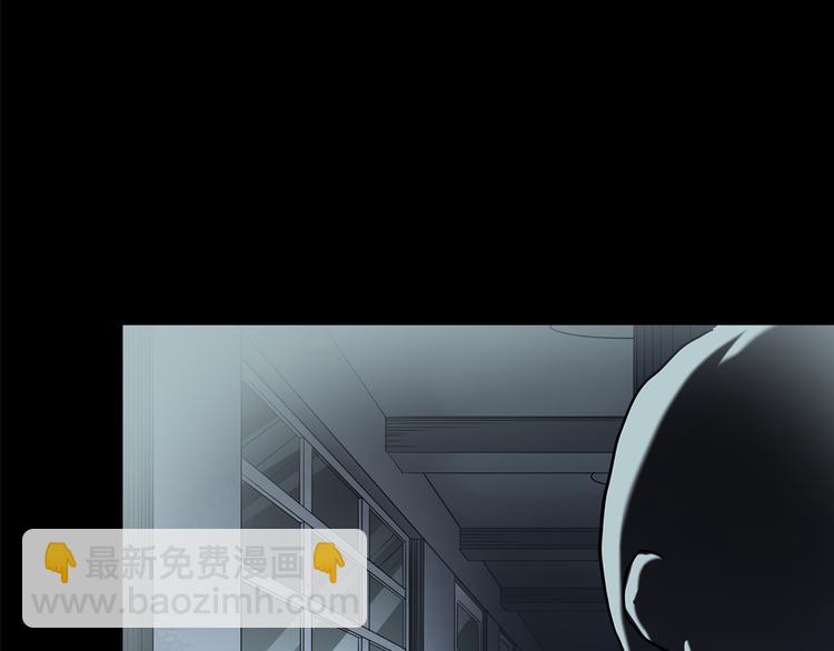 怪奇實錄 - 第140話 VR遊戲 中(2/3) - 1