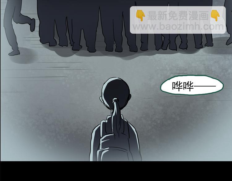 怪奇實錄 - 第140話 VR遊戲 中(2/3) - 6