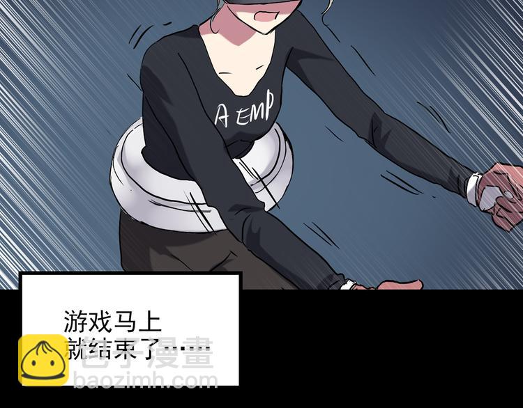 怪奇實錄 - 第140話 VR遊戲 中(2/3) - 5