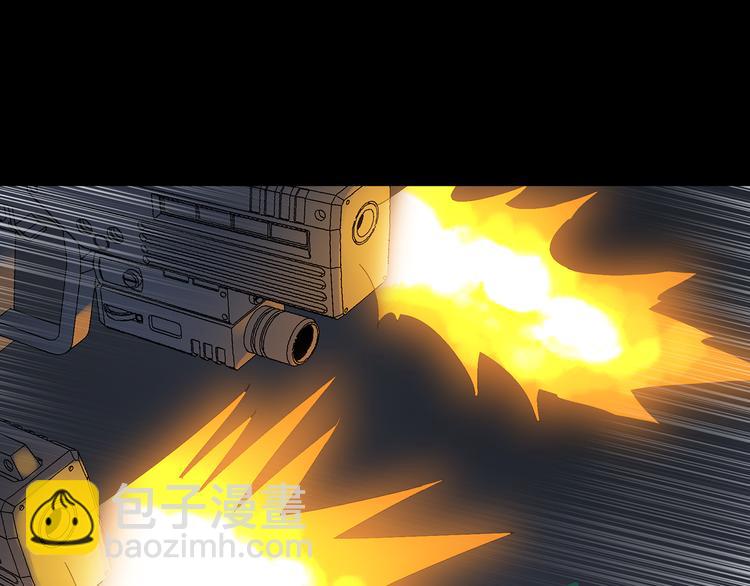 怪奇實錄 - 第140話 VR遊戲 中(2/3) - 7