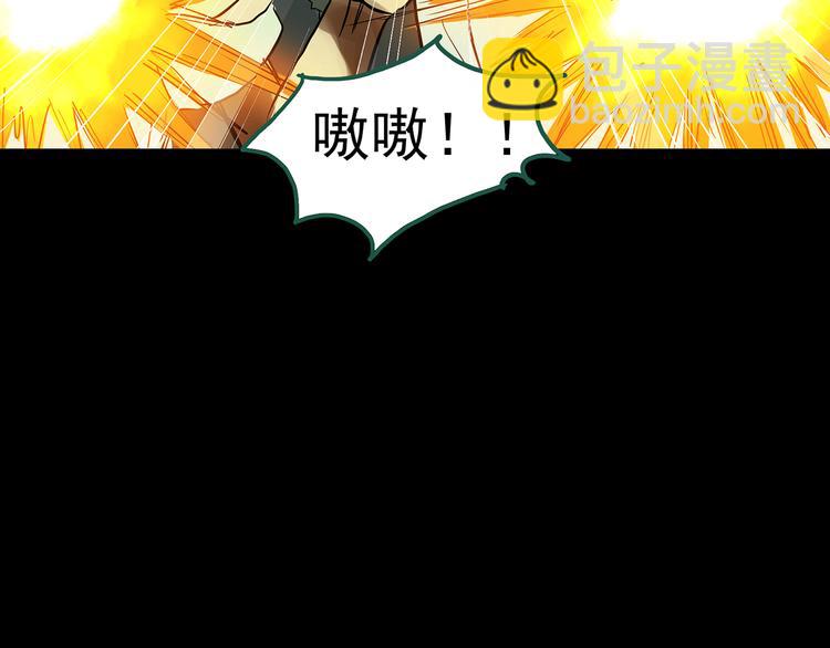 怪奇實錄 - 第140話 VR遊戲 中(2/3) - 2